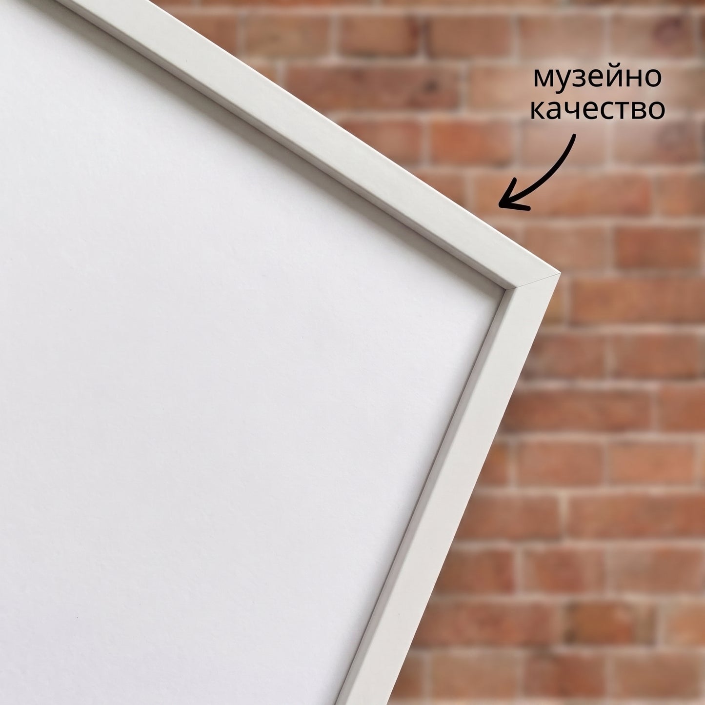 Картина Пътни Табели, опакована за доставка